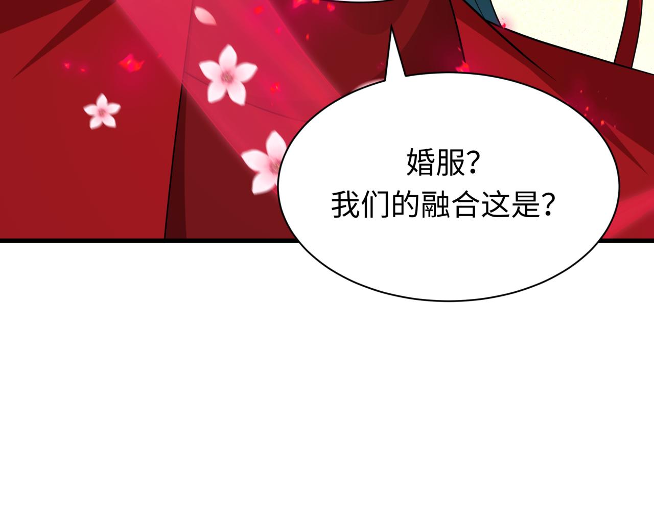 第451话 扶桑篇-百鬼哭嫁！124