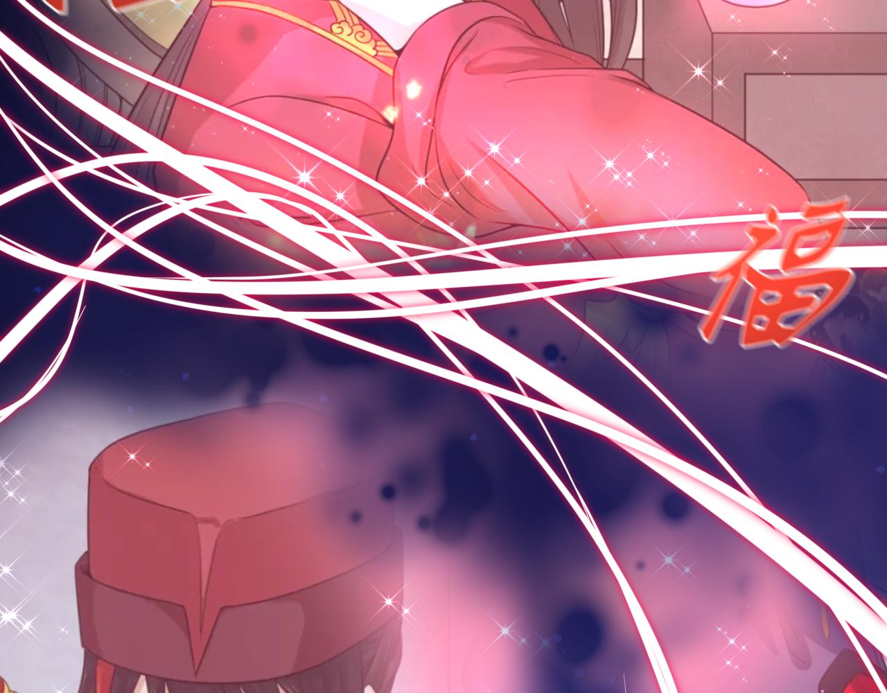 第451话 扶桑篇-百鬼哭嫁！13