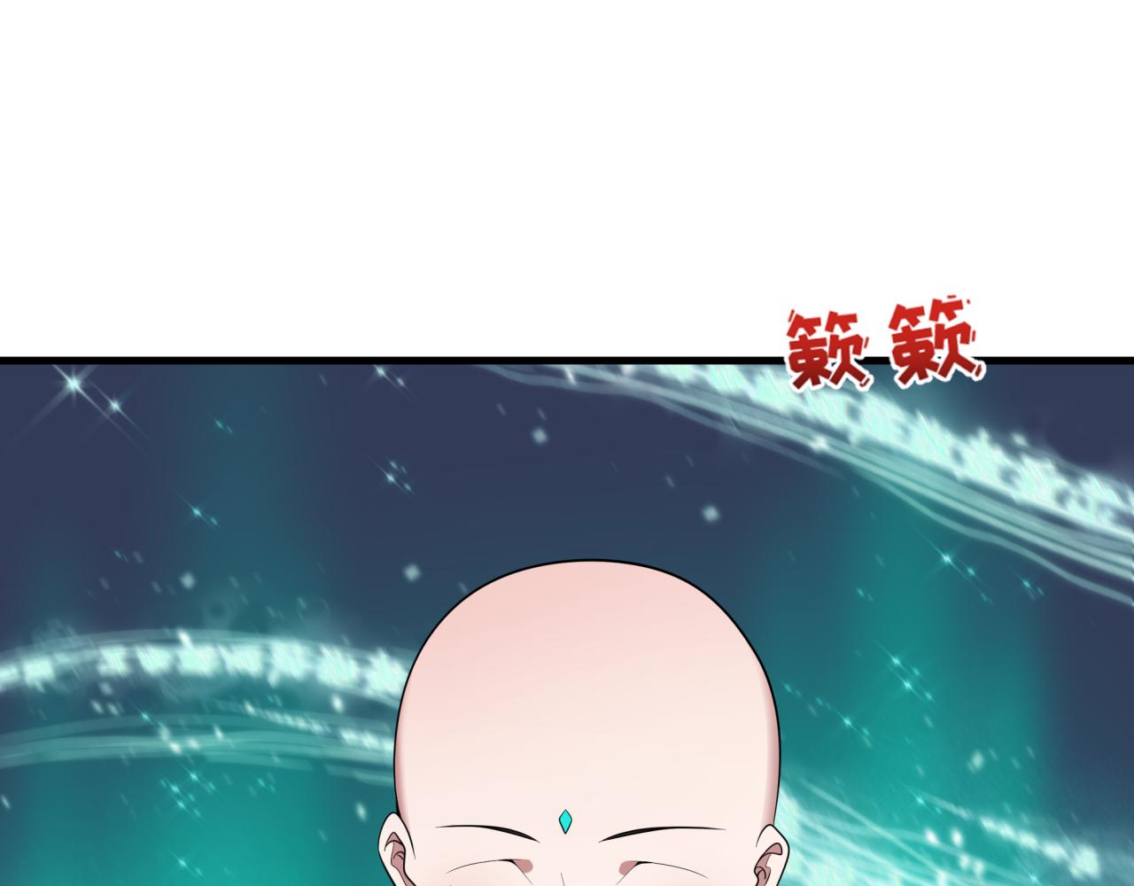 第451话 扶桑篇-百鬼哭嫁！135