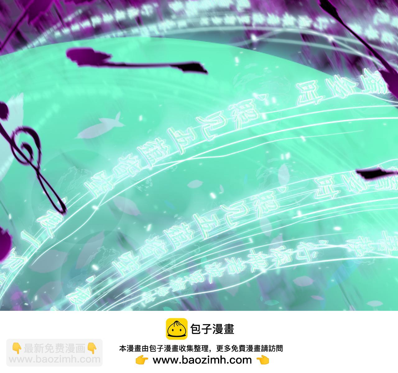 第451话 扶桑篇-百鬼哭嫁！138
