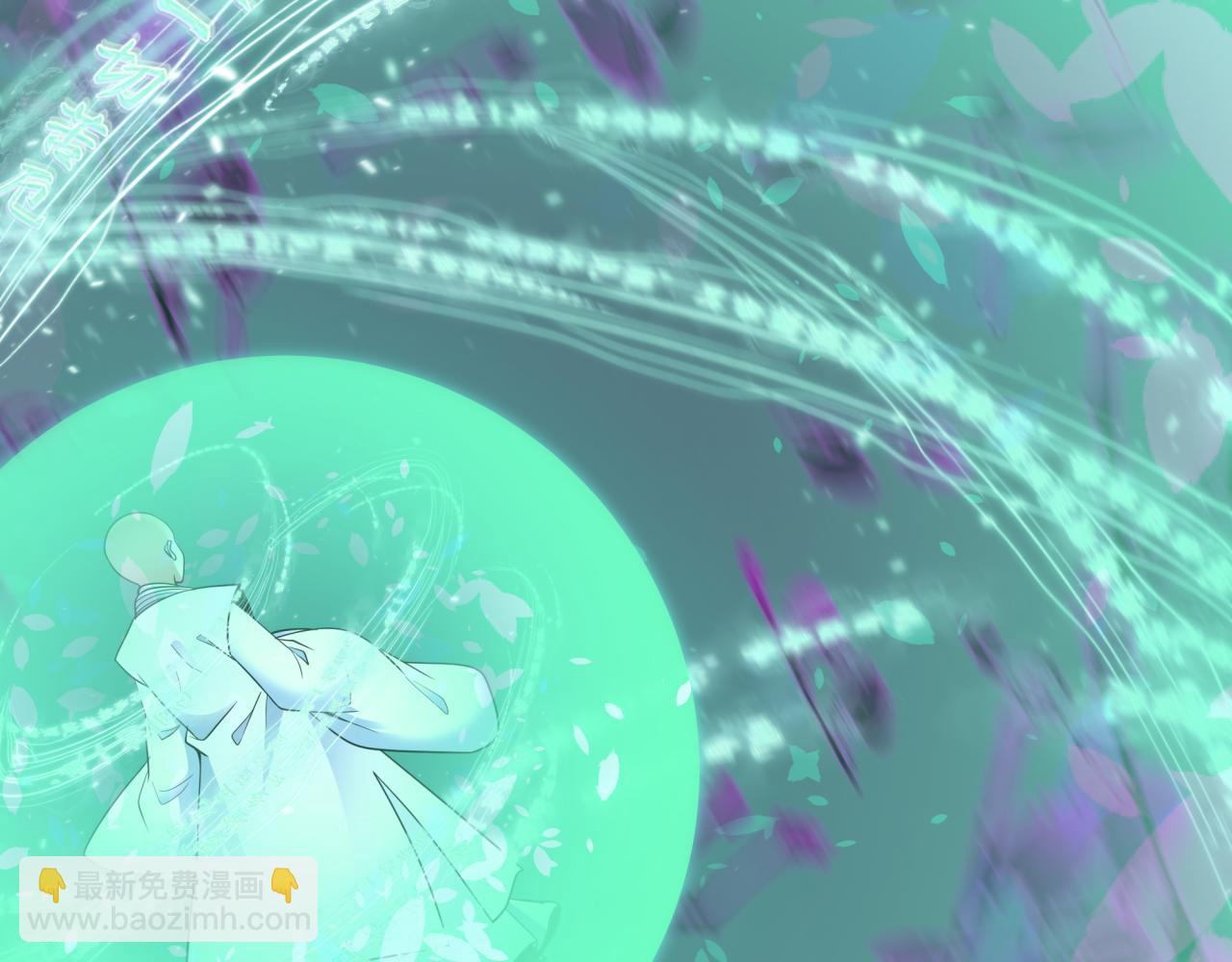第451话 扶桑篇-百鬼哭嫁！139
