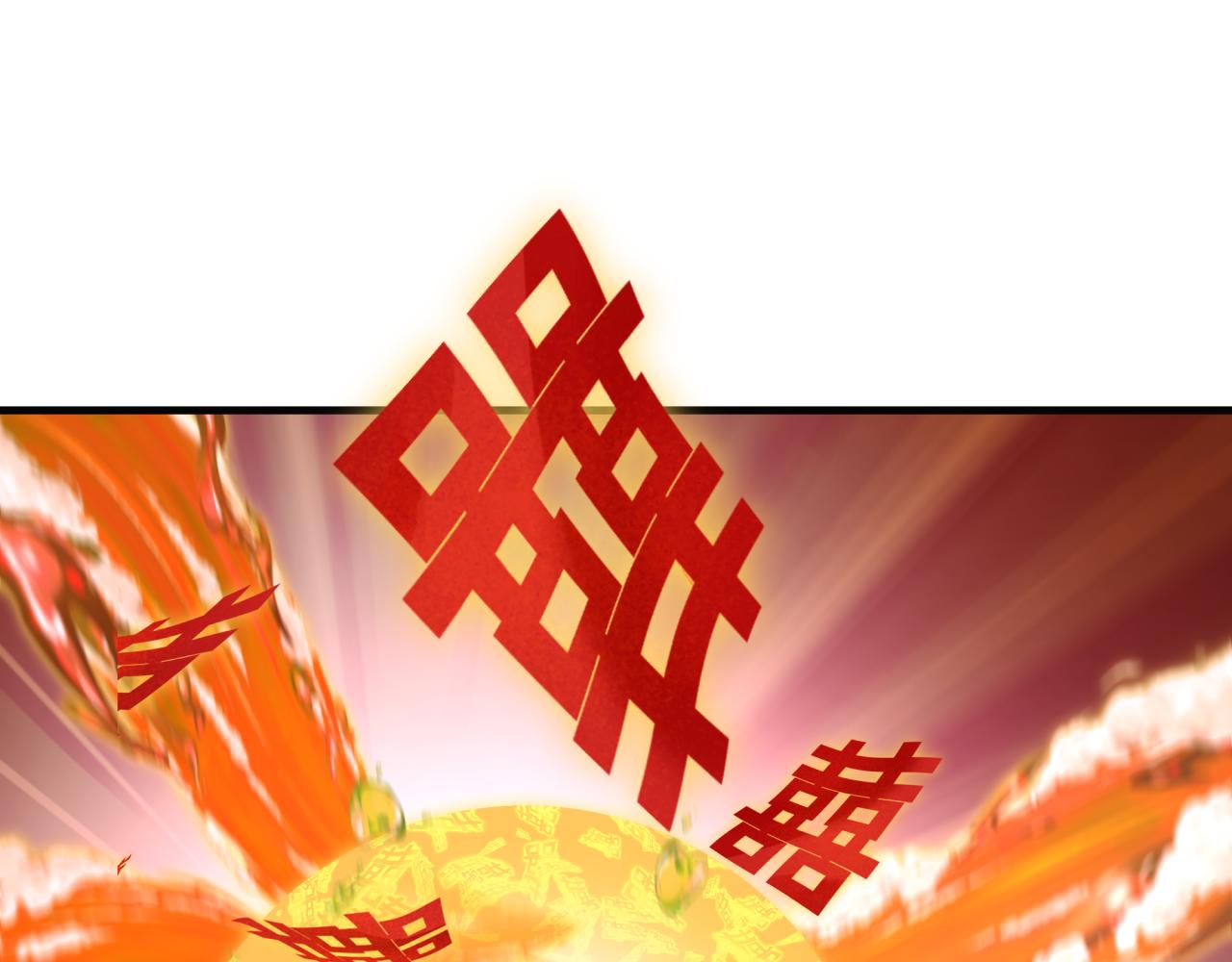 第451话 扶桑篇-百鬼哭嫁！159
