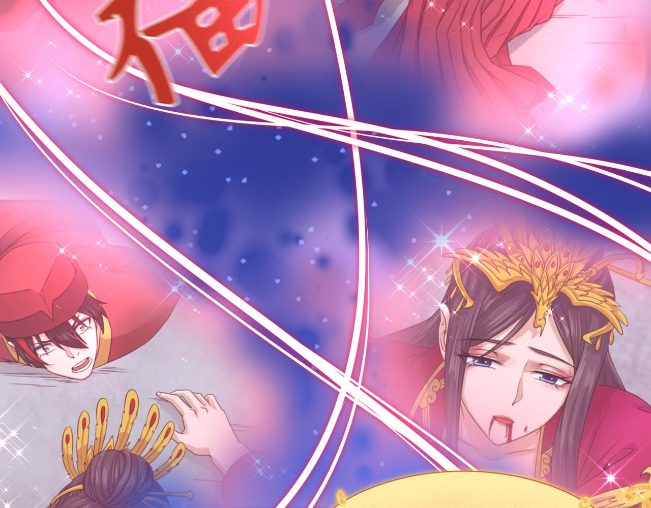 第451话 扶桑篇-百鬼哭嫁！16