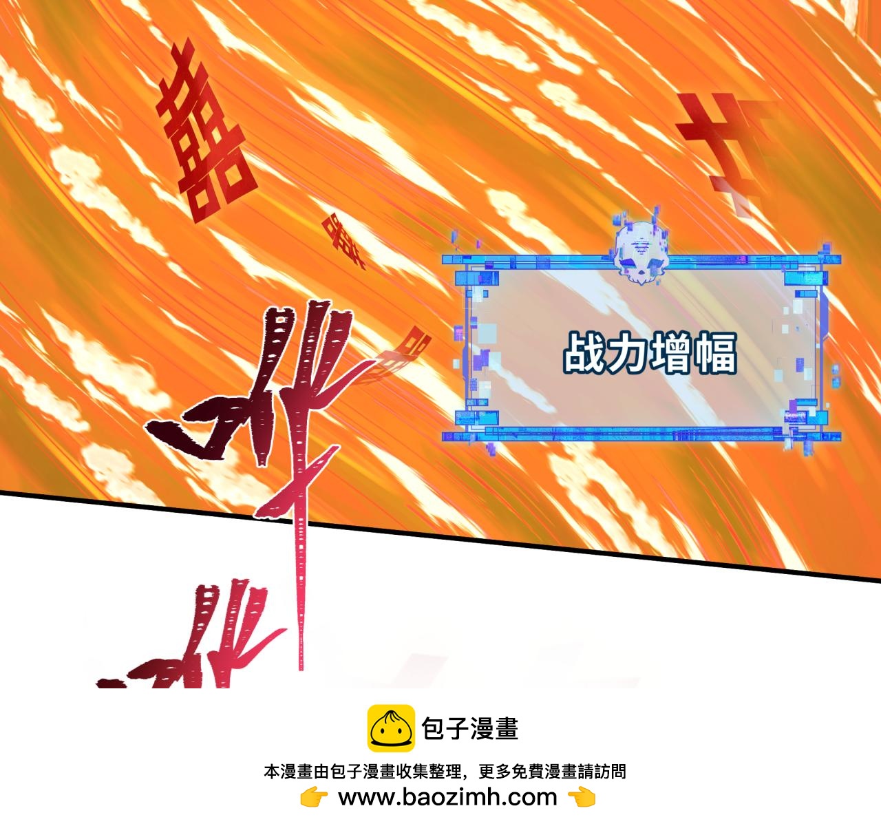 第451话 扶桑篇-百鬼哭嫁！161