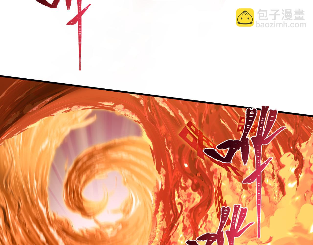 第451话 扶桑篇-百鬼哭嫁！162