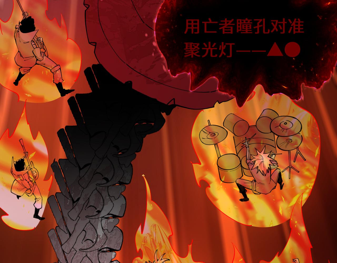 第451话 扶桑篇-百鬼哭嫁！165