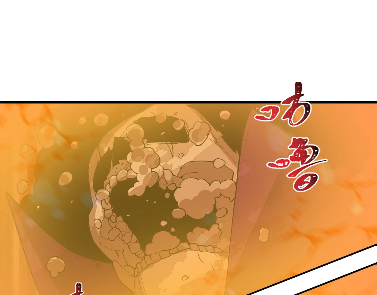 第451话 扶桑篇-百鬼哭嫁！167