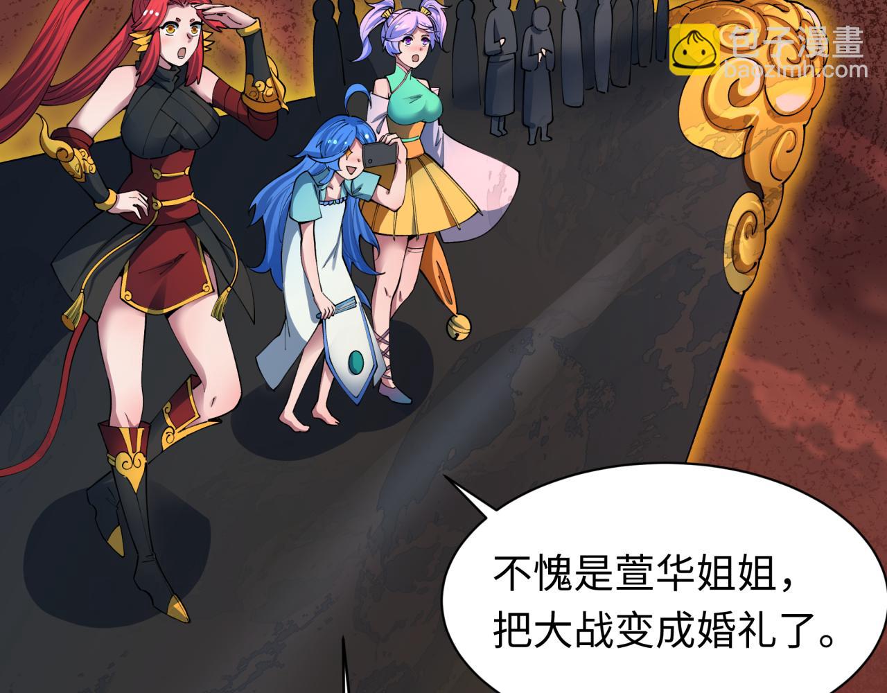 第451话 扶桑篇-百鬼哭嫁！180