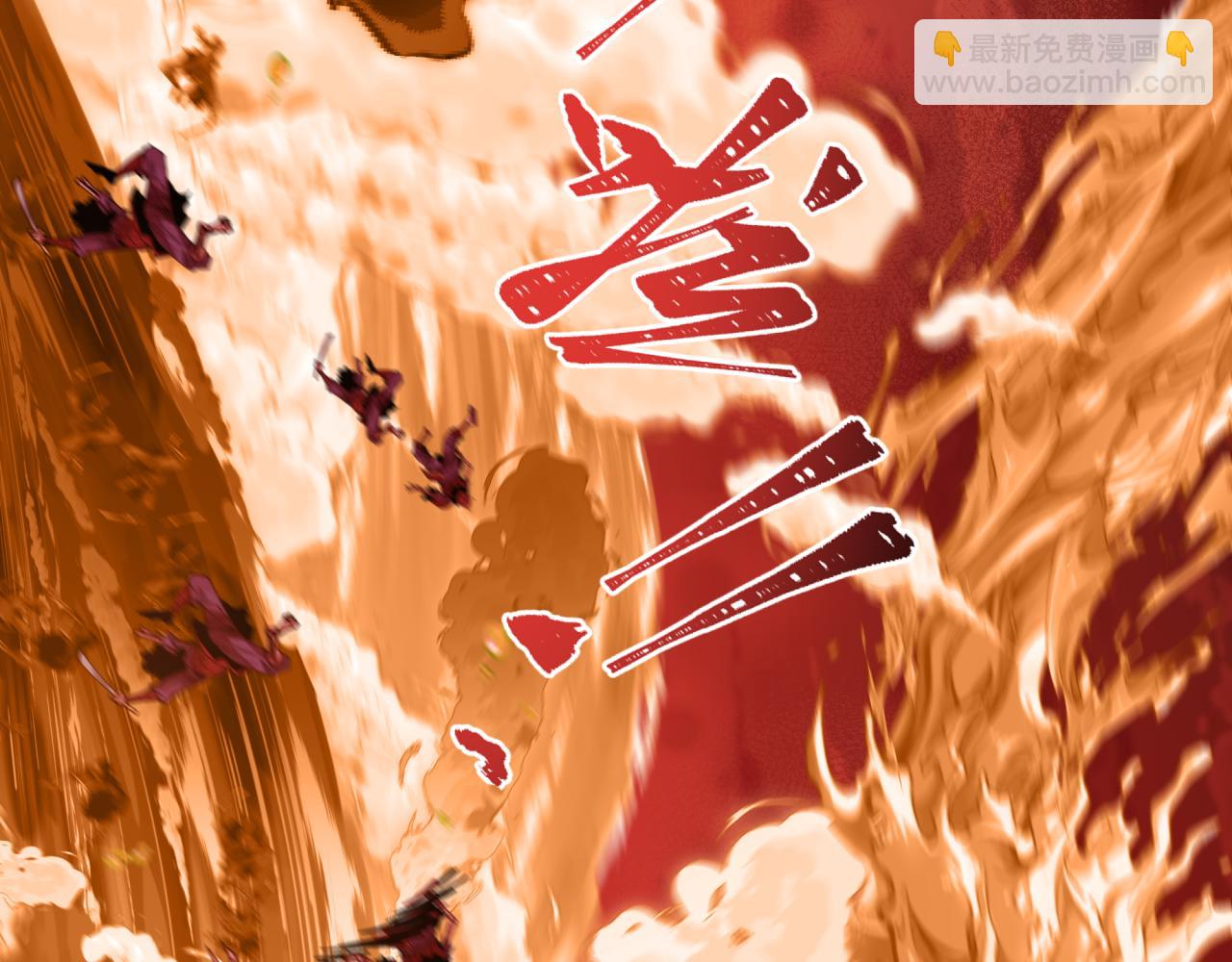 第451话 扶桑篇-百鬼哭嫁！196