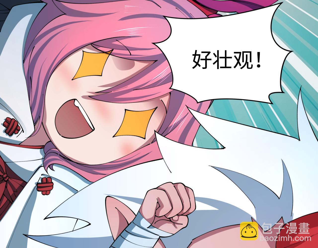 第451话 扶桑篇-百鬼哭嫁！201