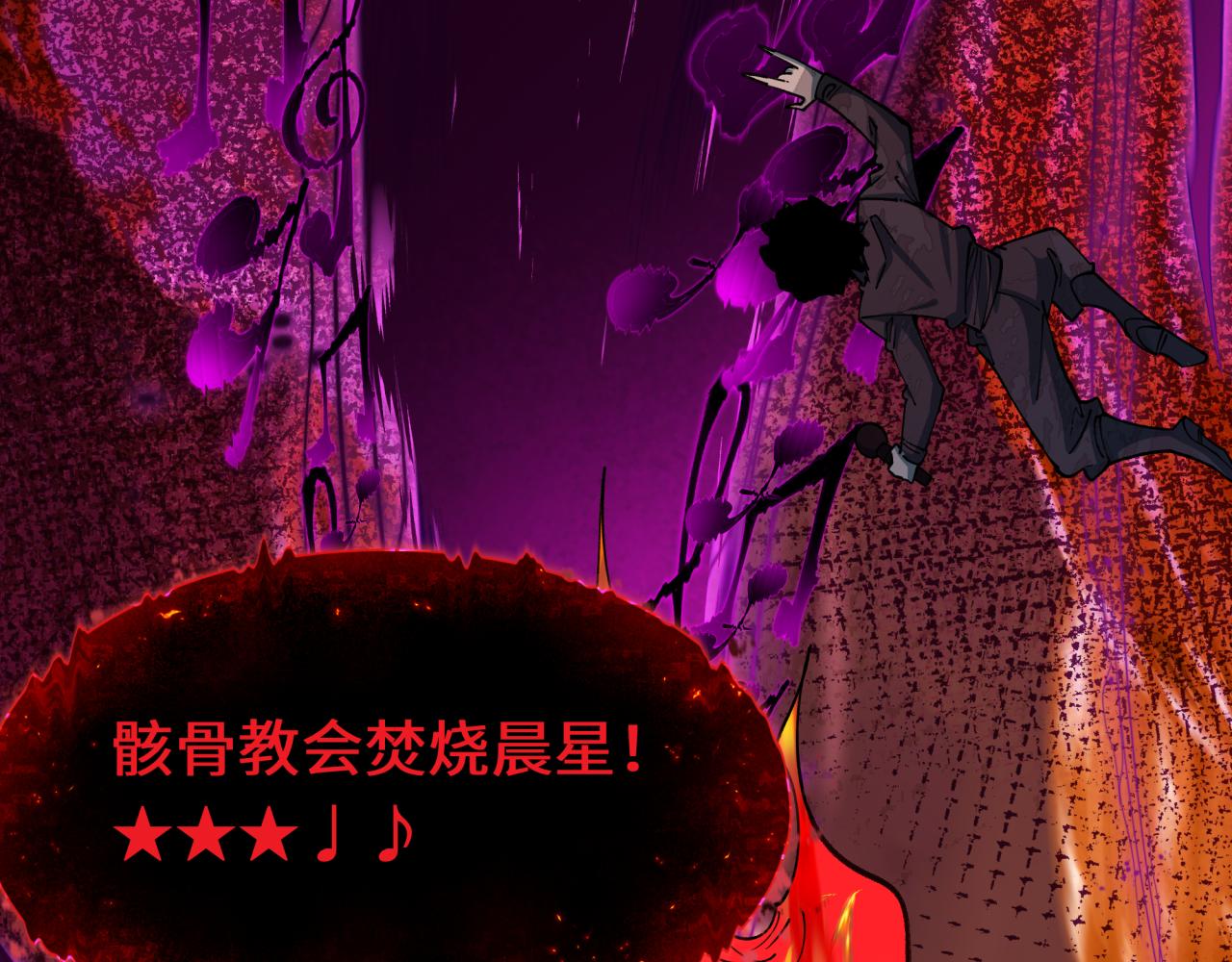 第451话 扶桑篇-百鬼哭嫁！204