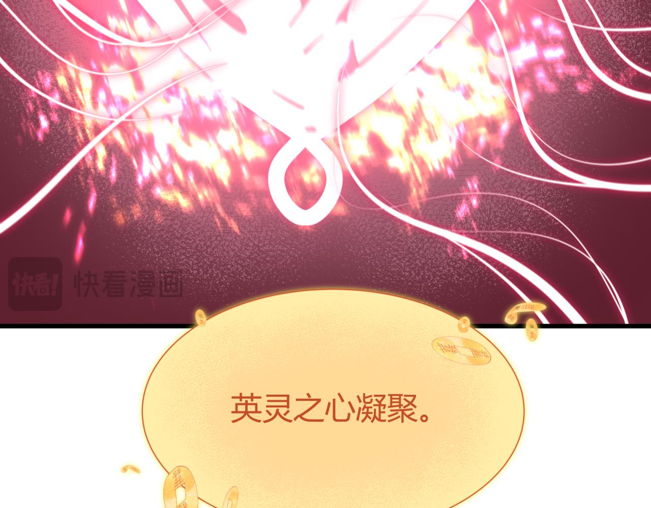第451话 扶桑篇-百鬼哭嫁！21