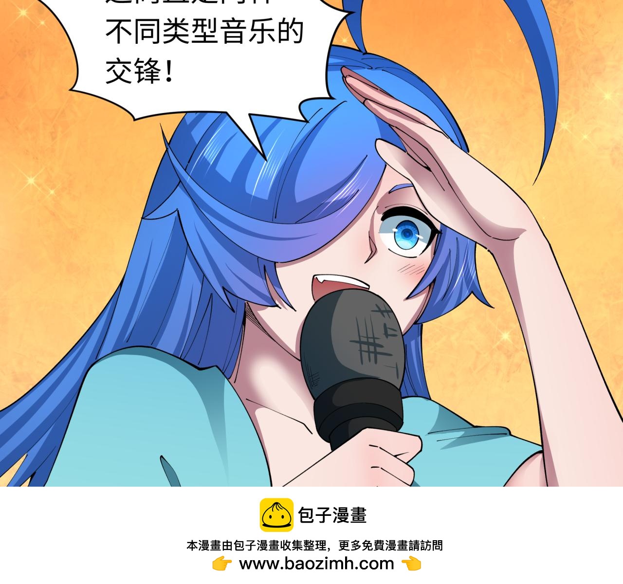 第451话 扶桑篇-百鬼哭嫁！211