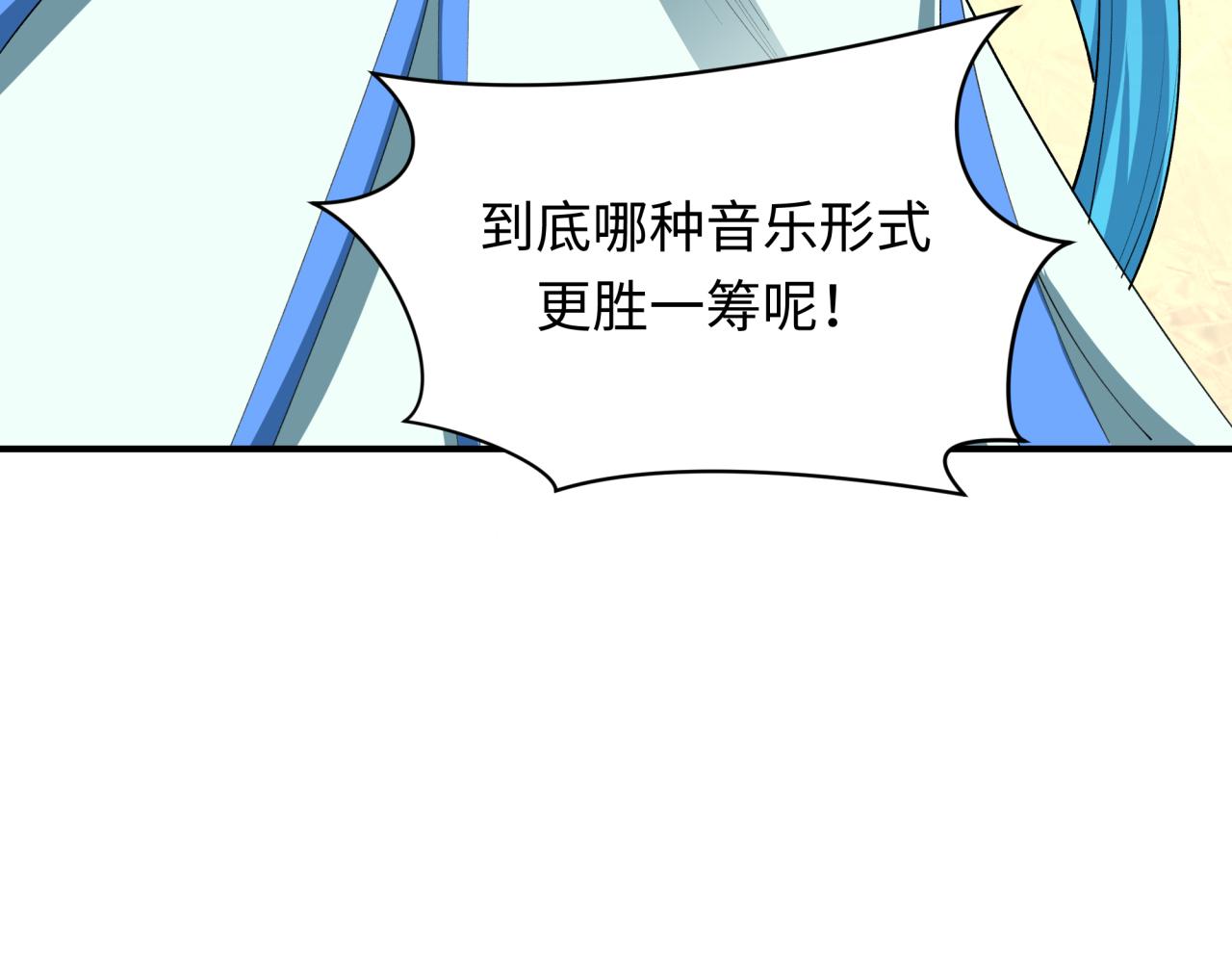第451话 扶桑篇-百鬼哭嫁！217