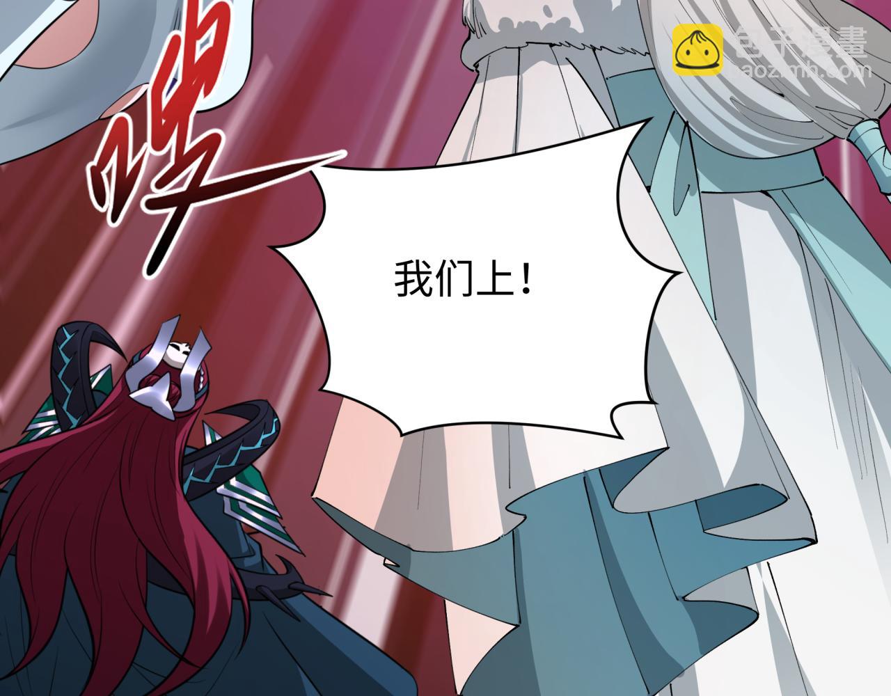 第451话 扶桑篇-百鬼哭嫁！224