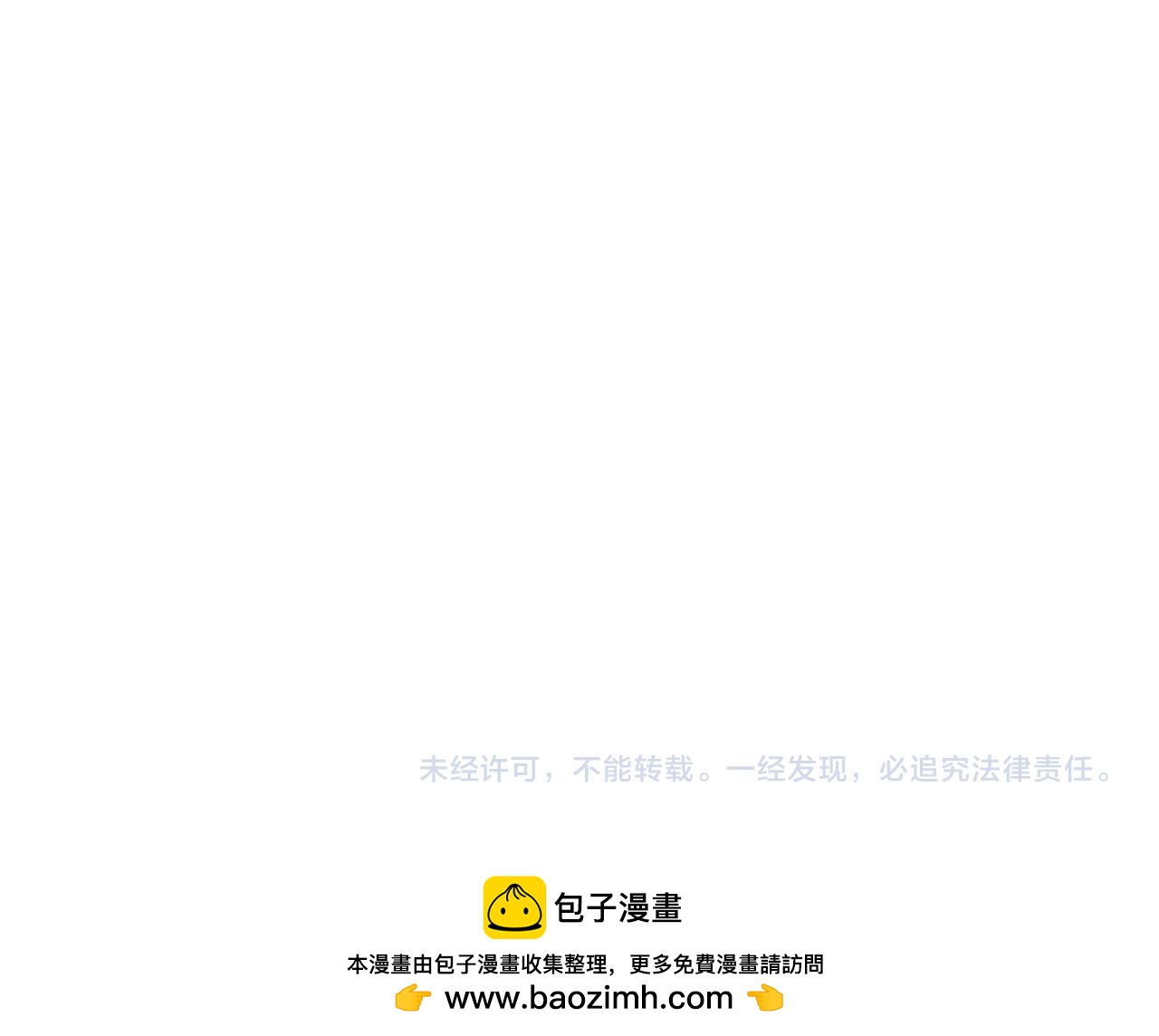 第451话 扶桑篇-百鬼哭嫁！226