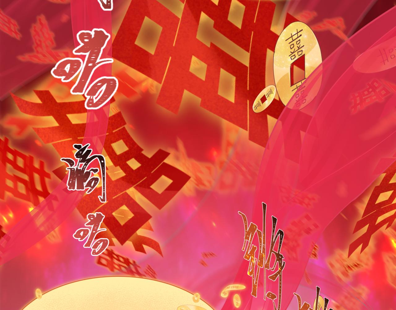 第451话 扶桑篇-百鬼哭嫁！31