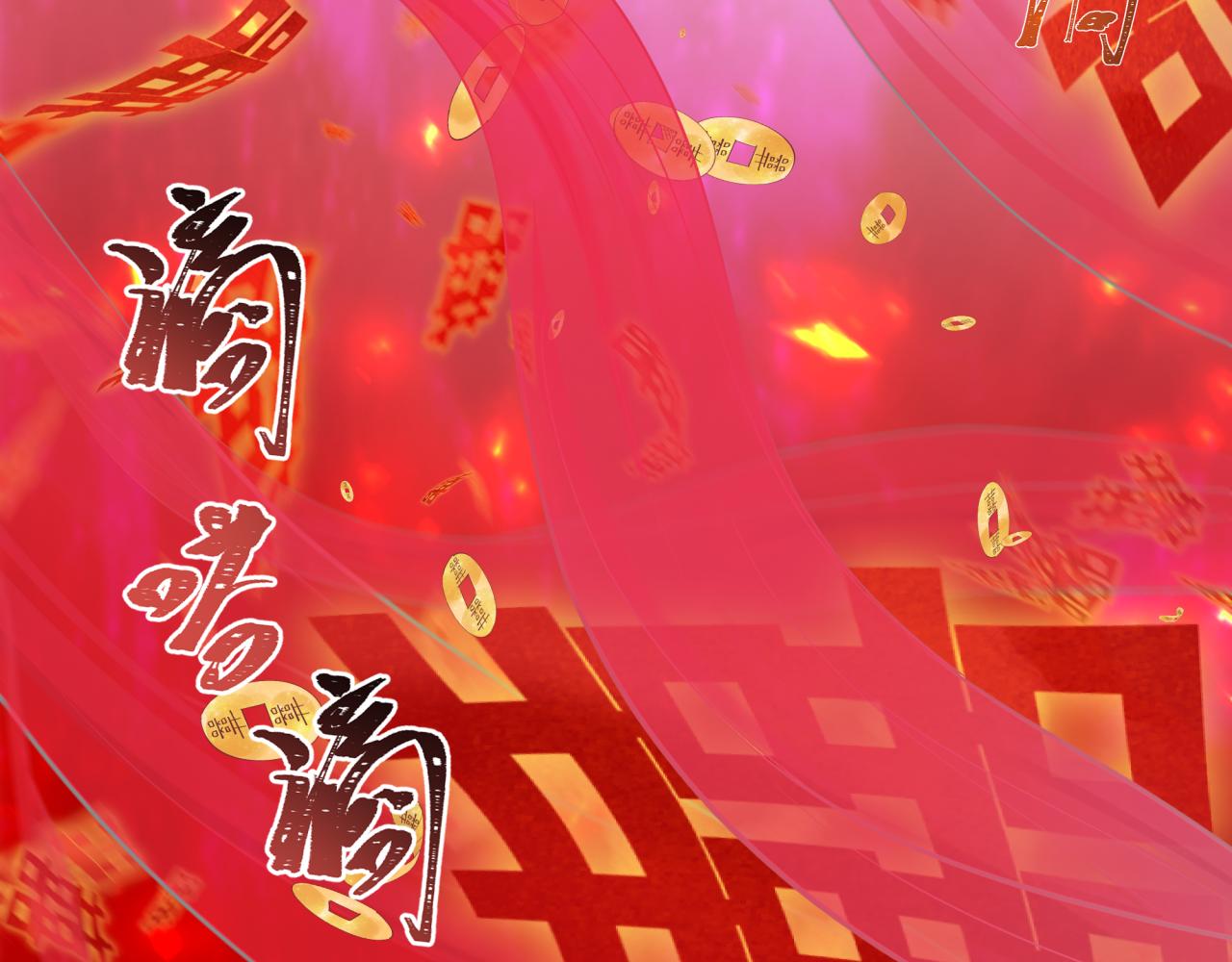 第451话 扶桑篇-百鬼哭嫁！35