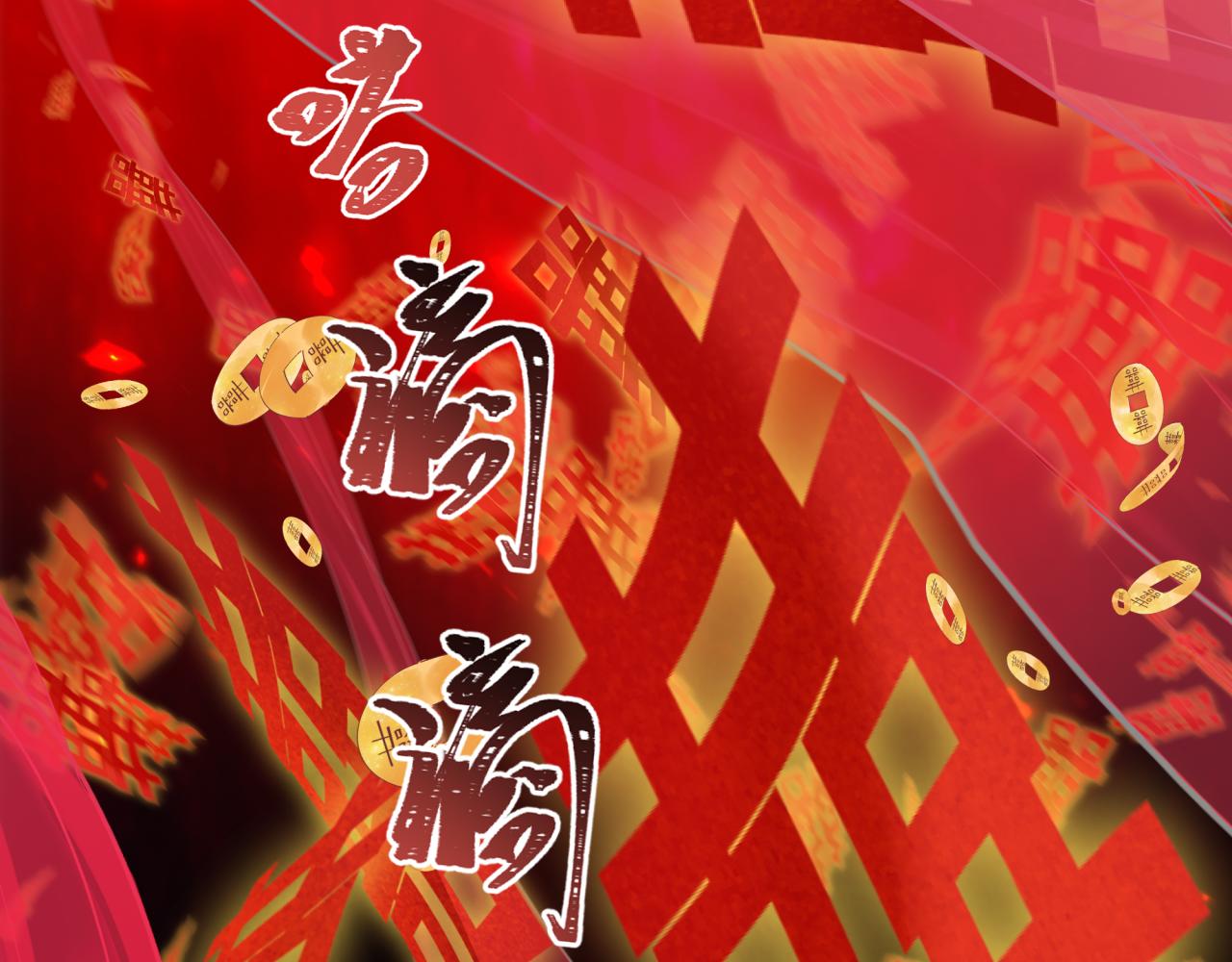第451话 扶桑篇-百鬼哭嫁！36
