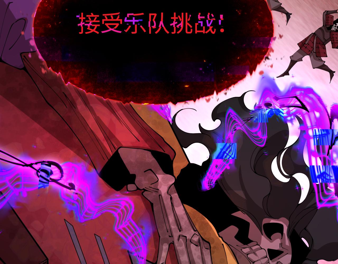 第451话 扶桑篇-百鬼哭嫁！44