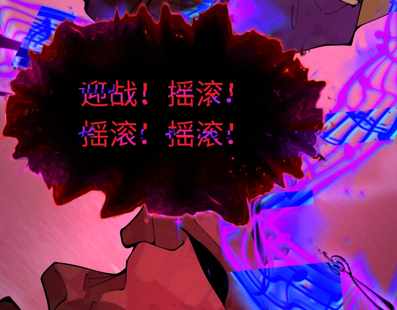 第451话 扶桑篇-百鬼哭嫁！50