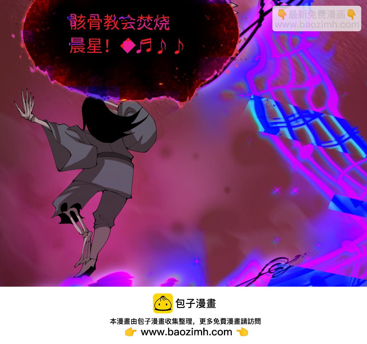 第451话 扶桑篇-百鬼哭嫁！53