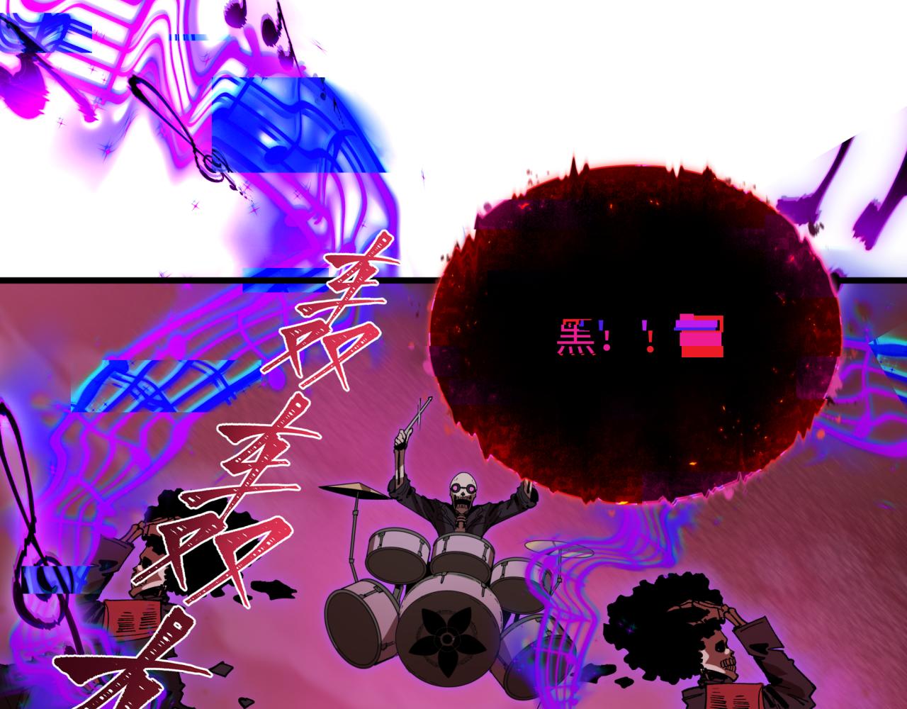 第451话 扶桑篇-百鬼哭嫁！55