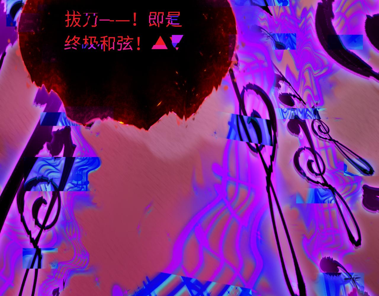第451话 扶桑篇-百鬼哭嫁！57