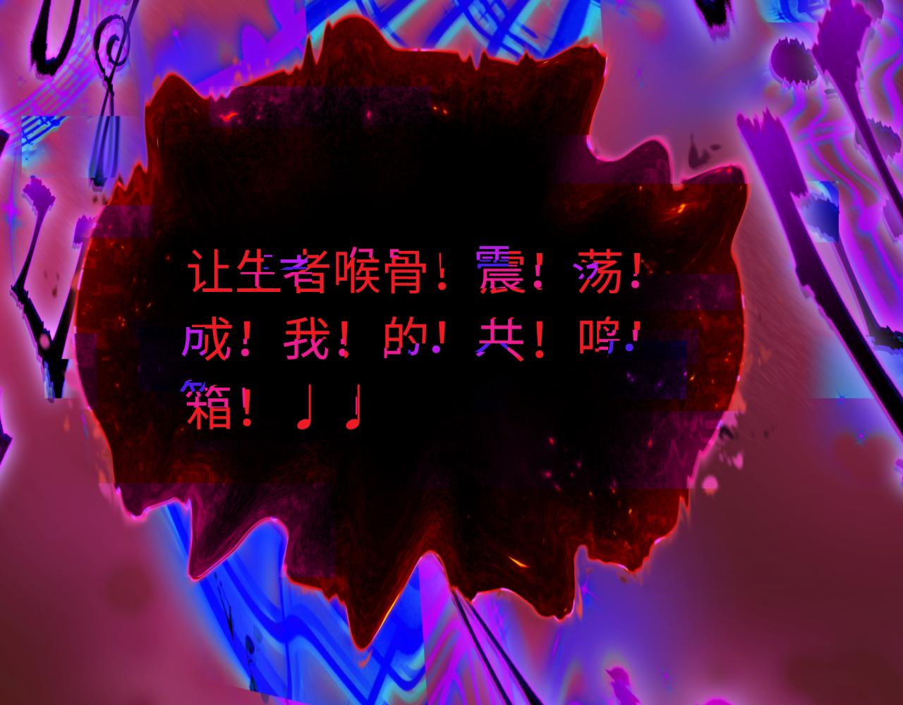 第451话 扶桑篇-百鬼哭嫁！58