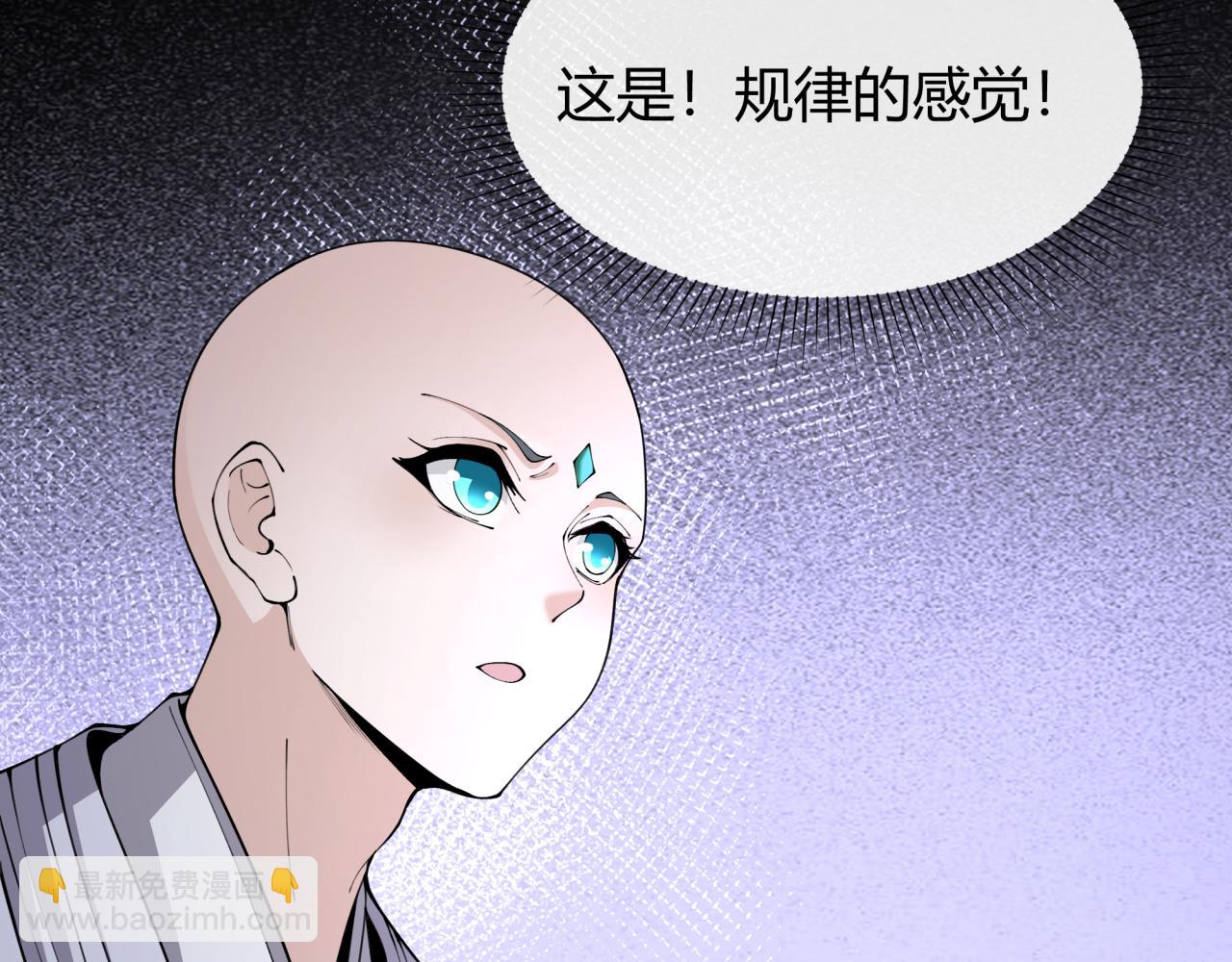 第451话 扶桑篇-百鬼哭嫁！6