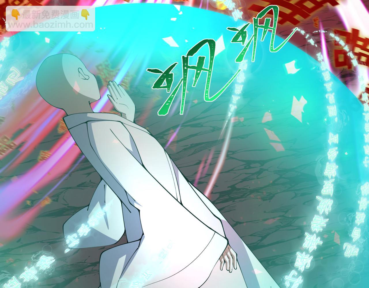 第451话 扶桑篇-百鬼哭嫁！64