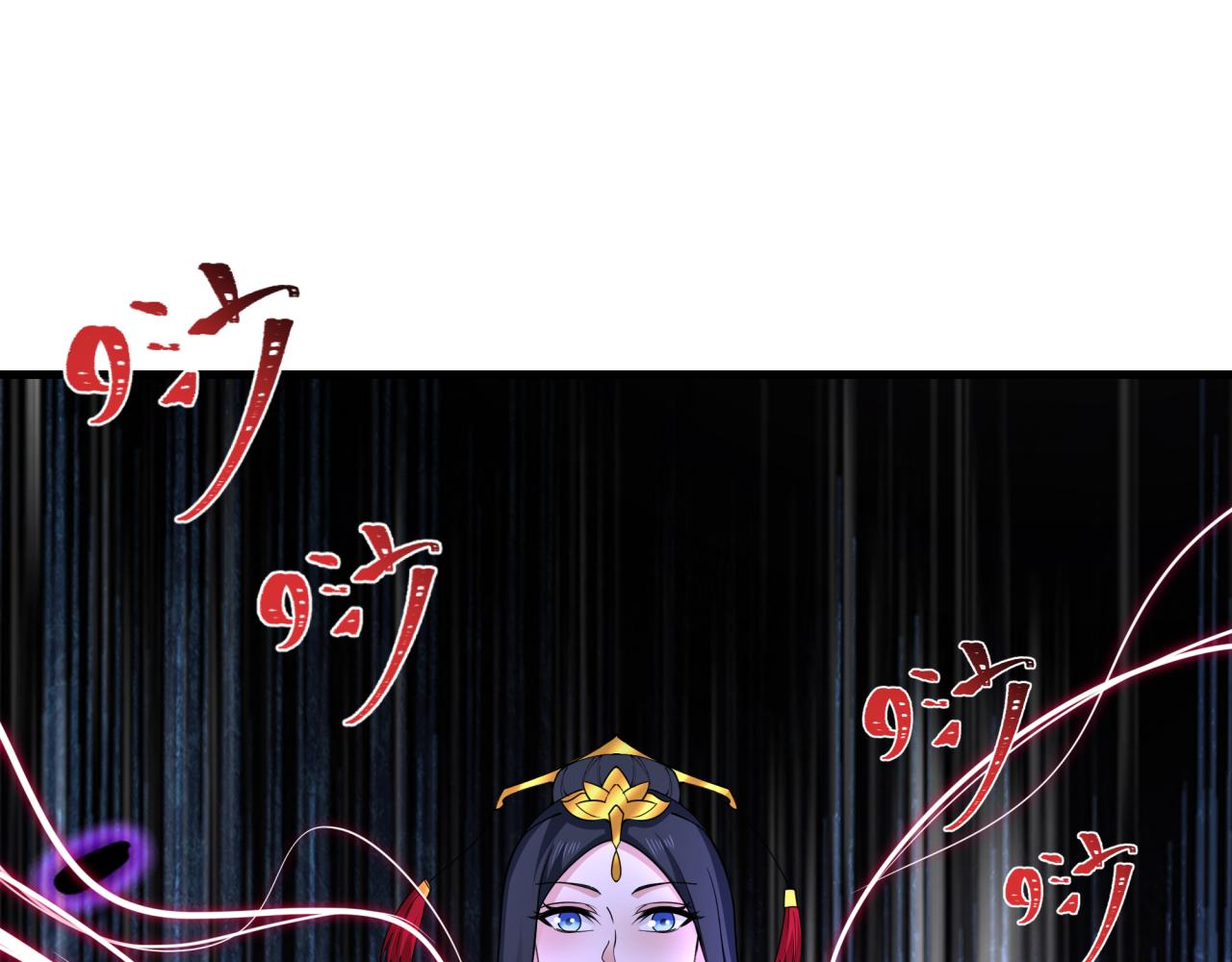 第451话 扶桑篇-百鬼哭嫁！8