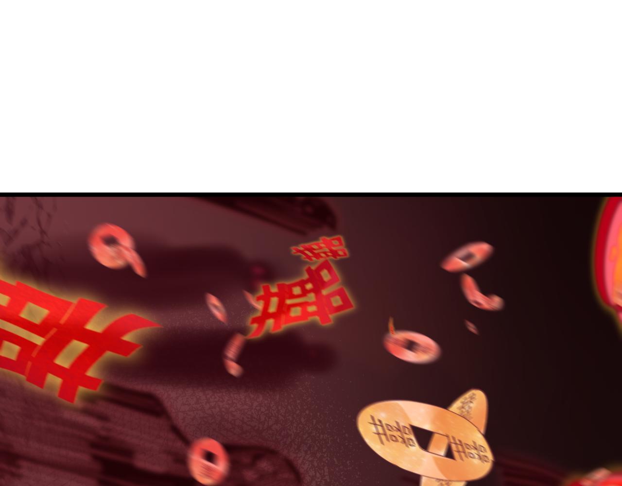 第451话 扶桑篇-百鬼哭嫁！81