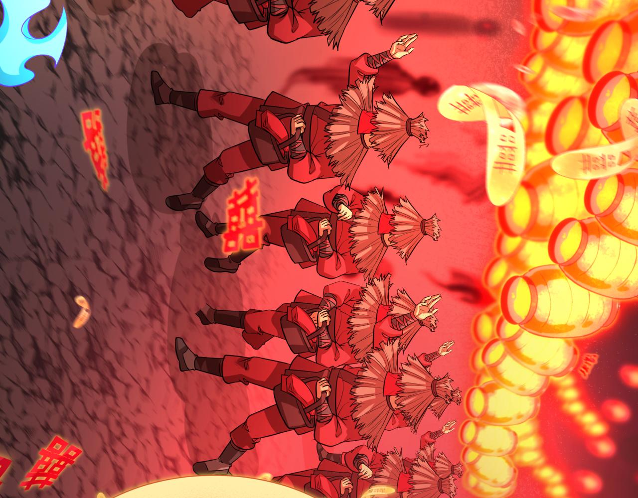第451话 扶桑篇-百鬼哭嫁！87