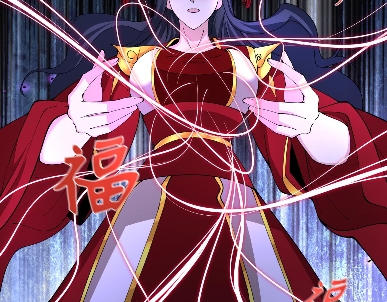 第451话 扶桑篇-百鬼哭嫁！9