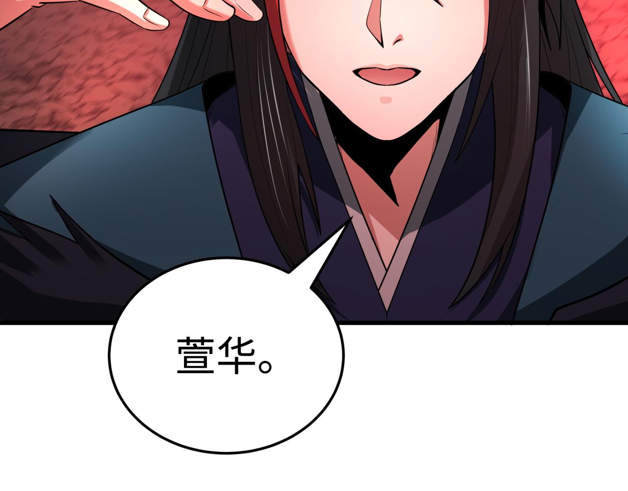 第451话 扶桑篇-百鬼哭嫁！92