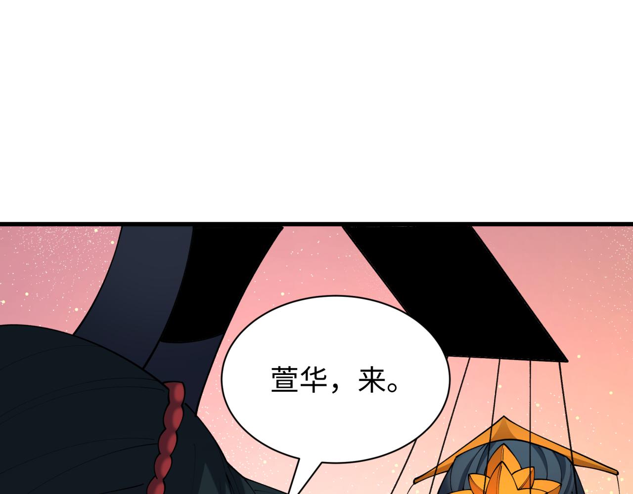 第451话 扶桑篇-百鬼哭嫁！99
