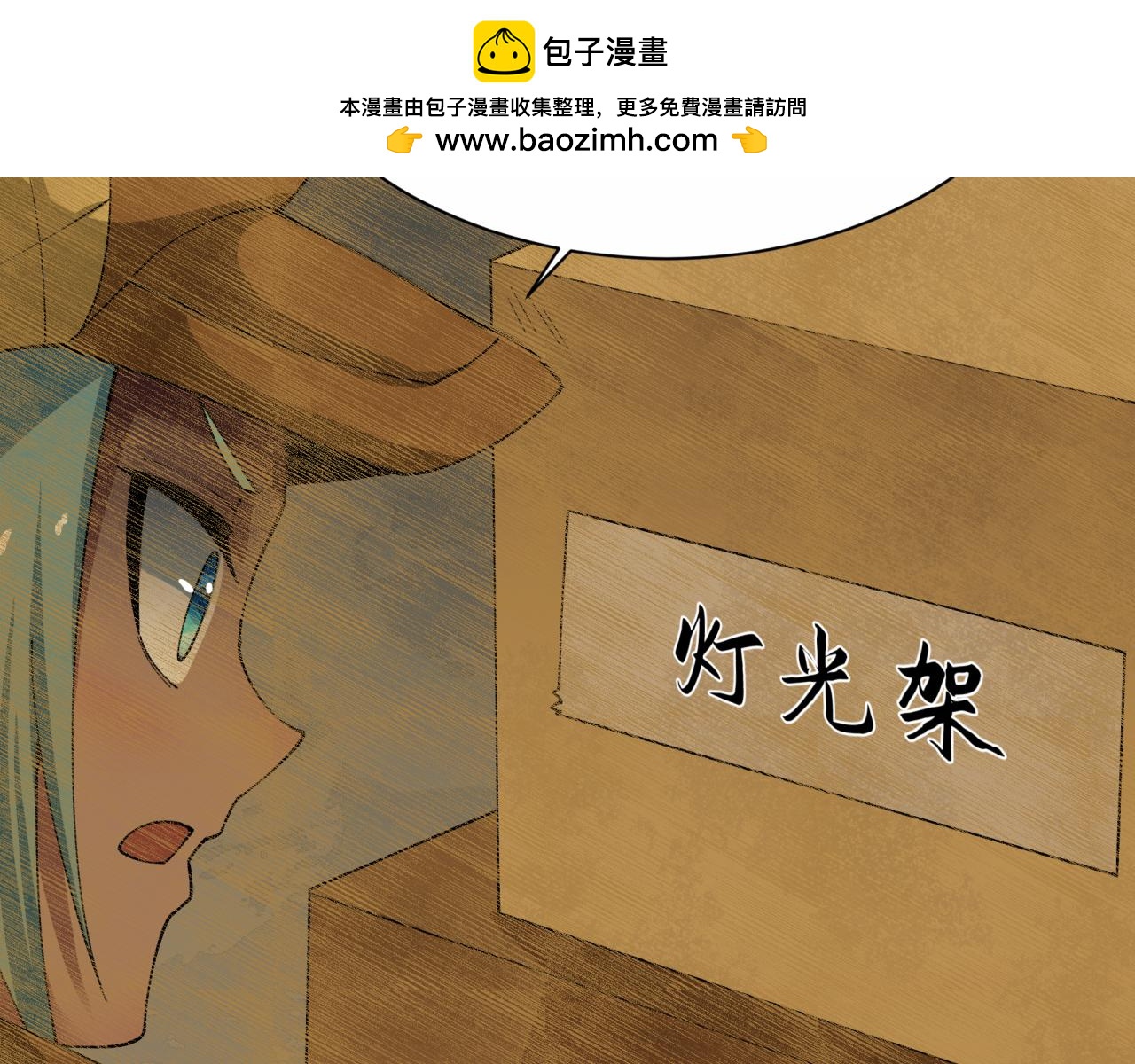 第453话 扶桑篇-幕后黑手！110