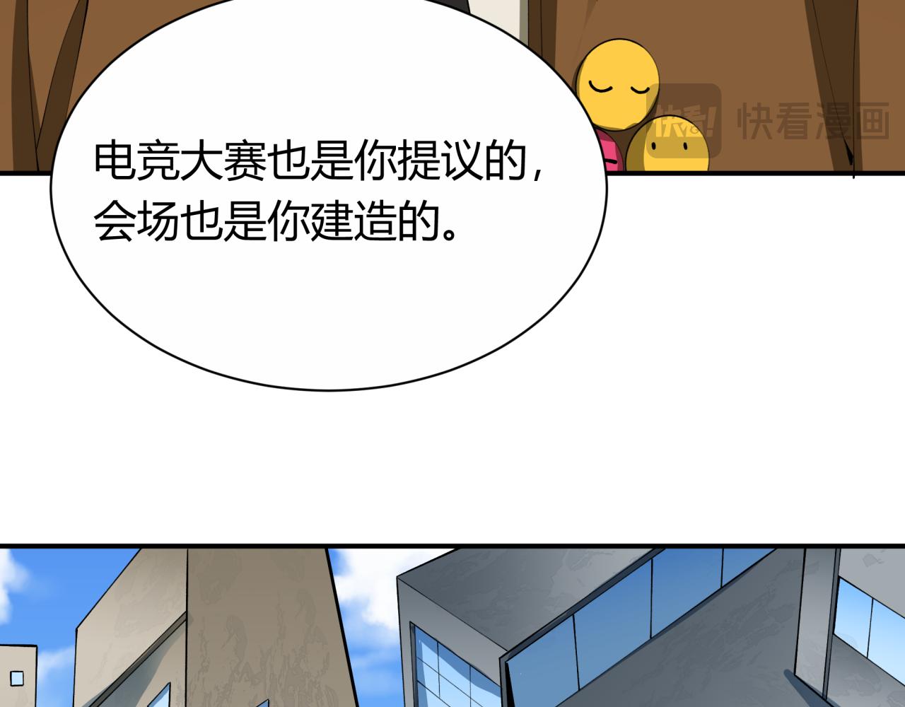 第453话 扶桑篇-幕后黑手！127