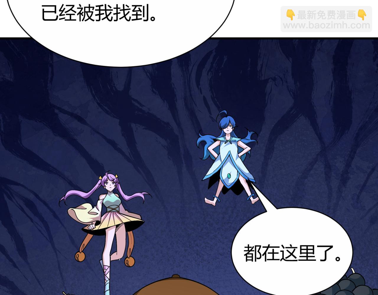 第453话 扶桑篇-幕后黑手！130