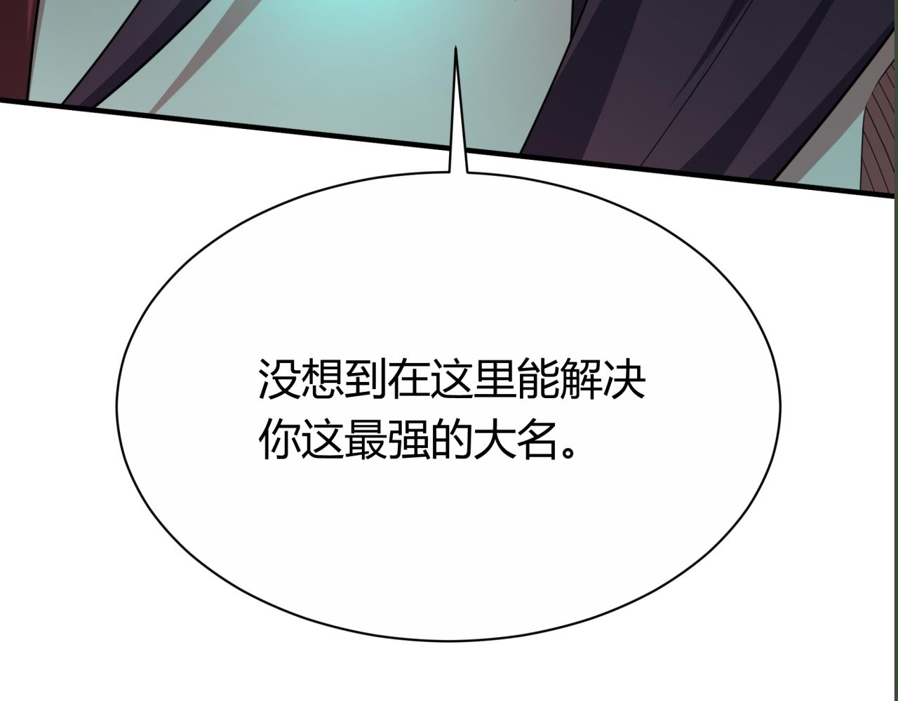 第453话 扶桑篇-幕后黑手！138