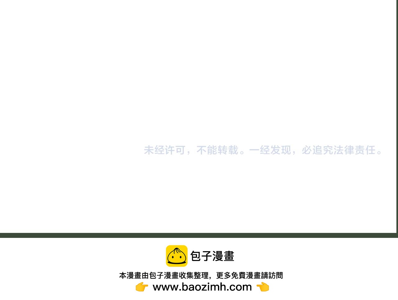 第453话 扶桑篇-幕后黑手！139