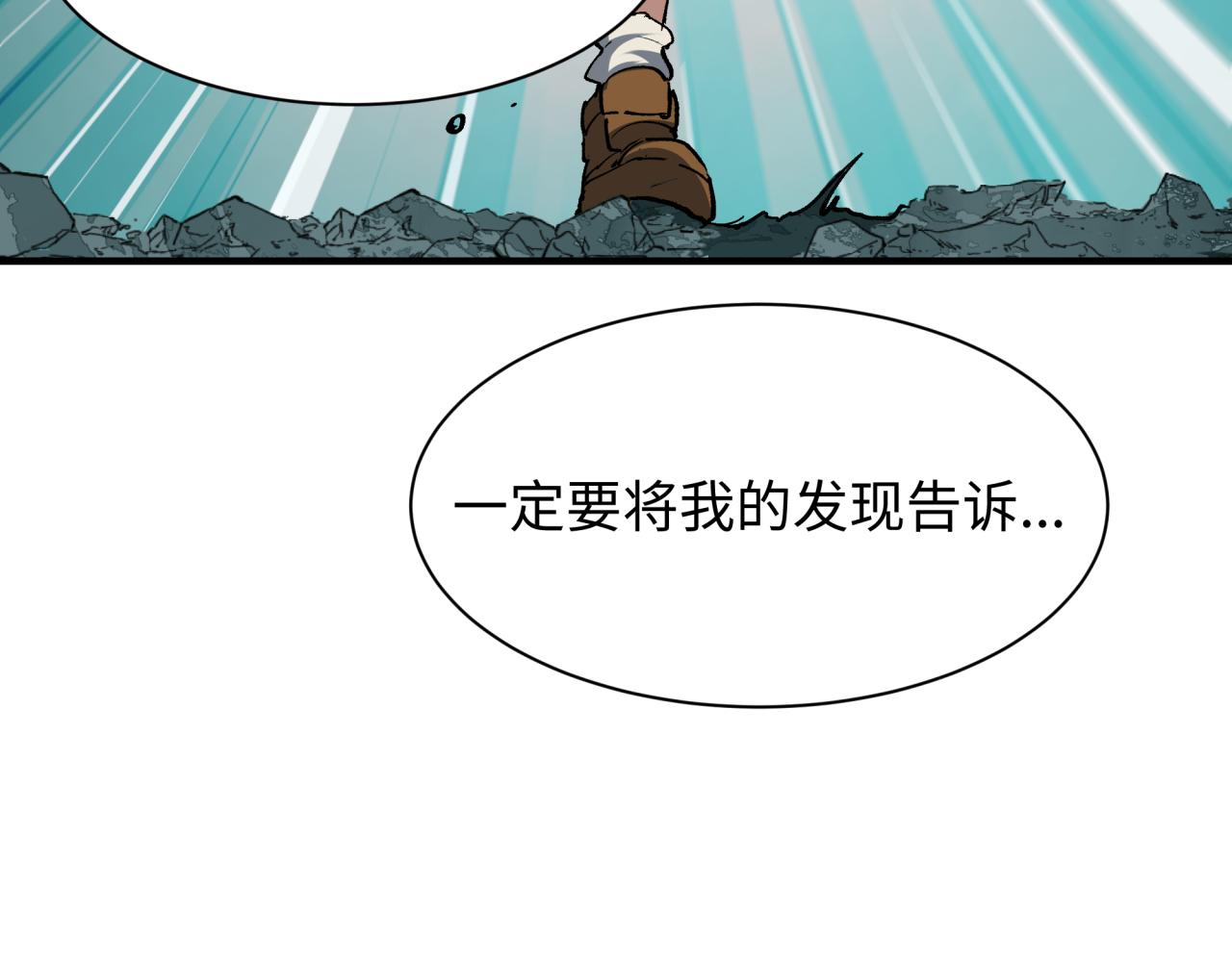 第453话 扶桑篇-幕后黑手！17