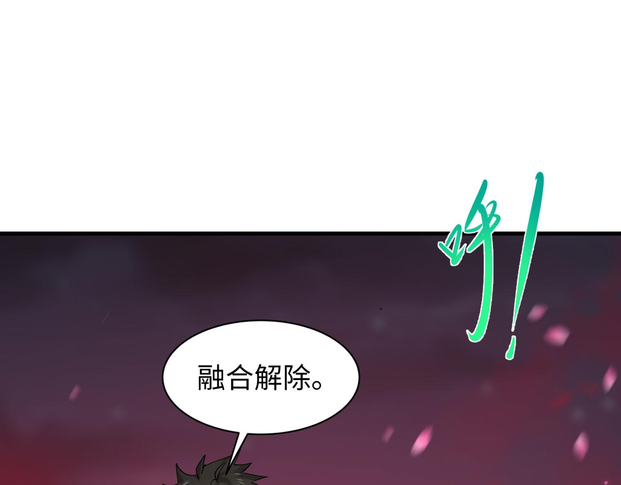 第453话 扶桑篇-幕后黑手！21
