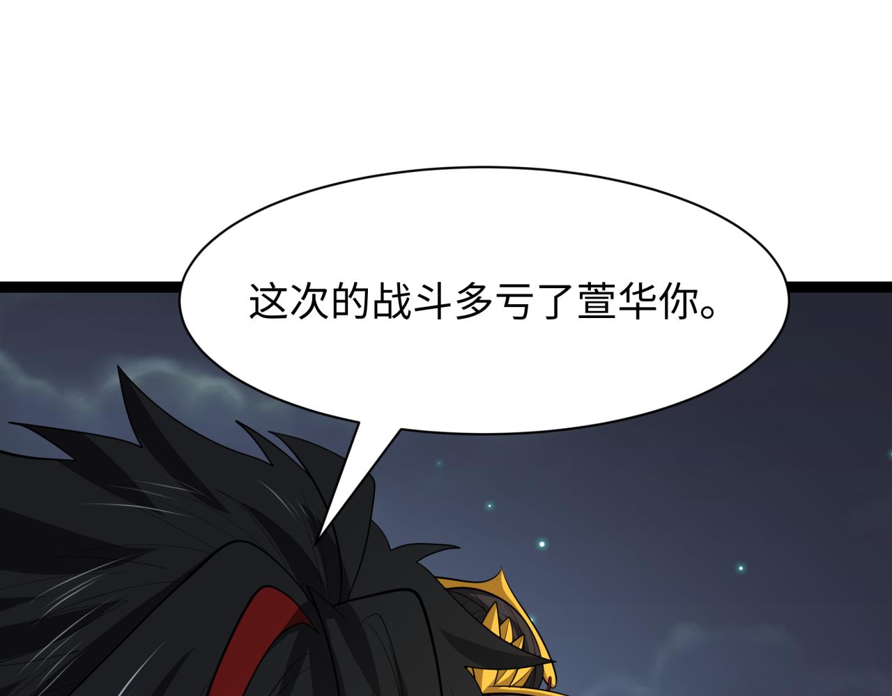 第453话 扶桑篇-幕后黑手！25