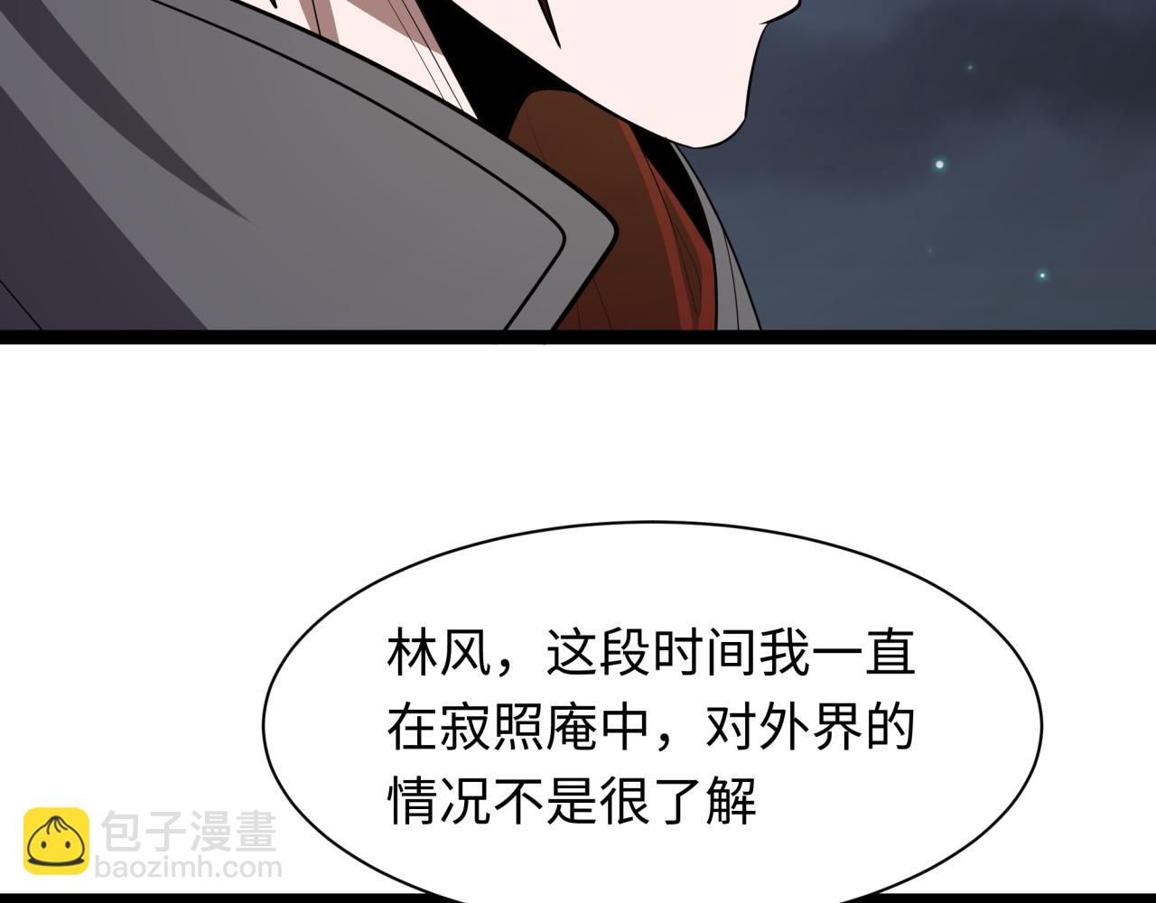 第453话 扶桑篇-幕后黑手！29