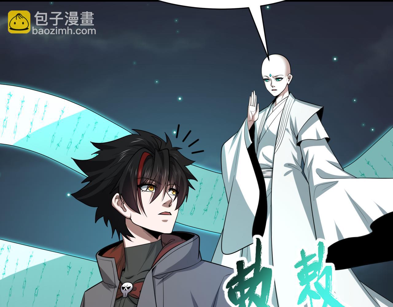 第453话 扶桑篇-幕后黑手！30