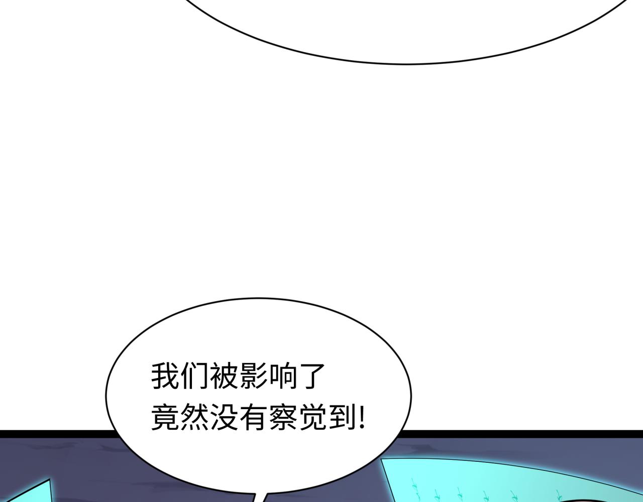 第453话 扶桑篇-幕后黑手！32