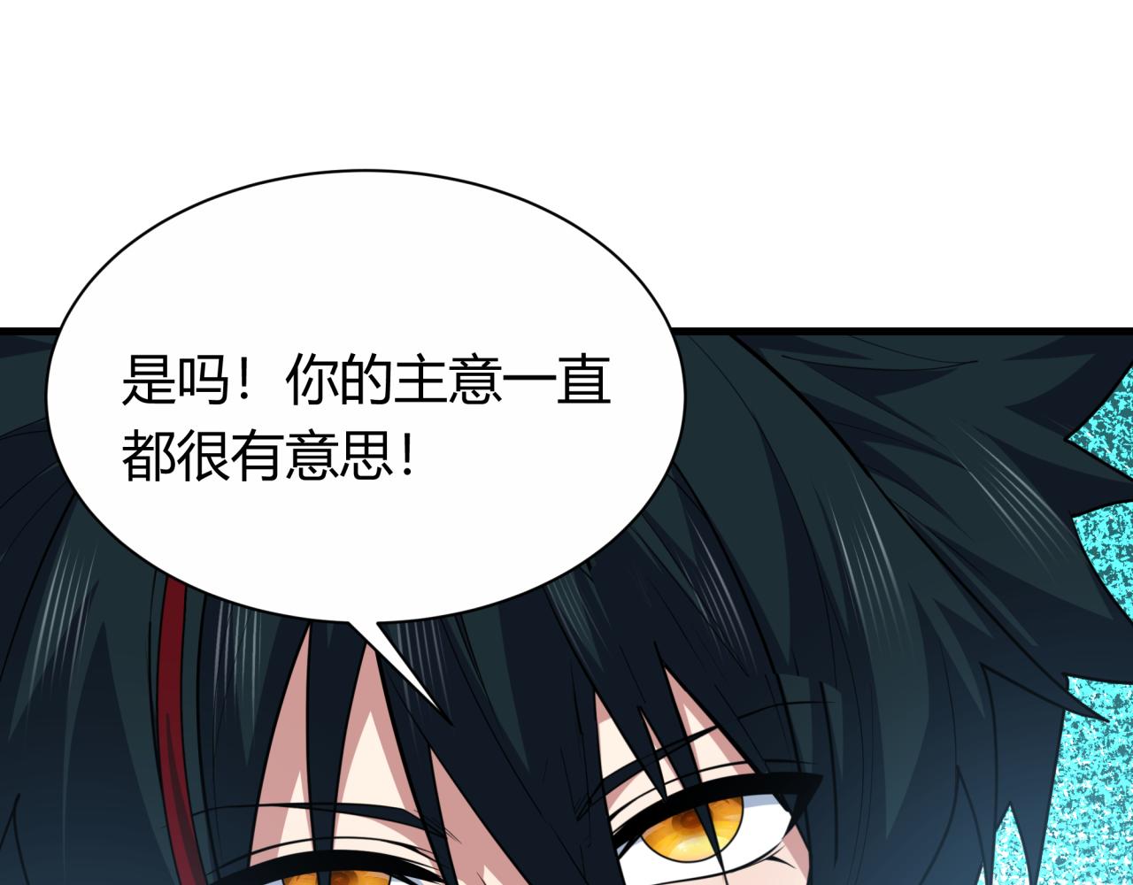 第453话 扶桑篇-幕后黑手！44