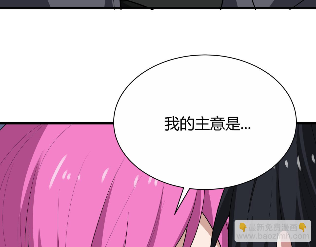第453话 扶桑篇-幕后黑手！50